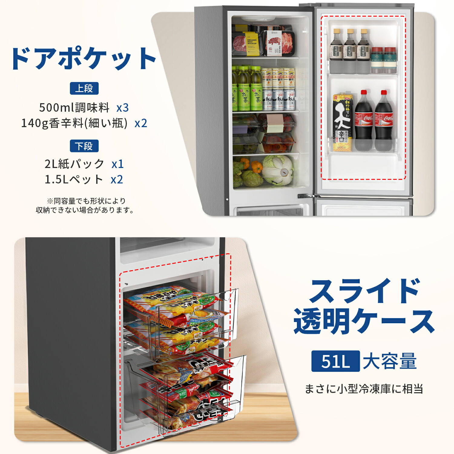 楽天市場】【3/7 SS応援☆過去最安値⇒29,990円】SAMKYO 冷蔵庫 165L