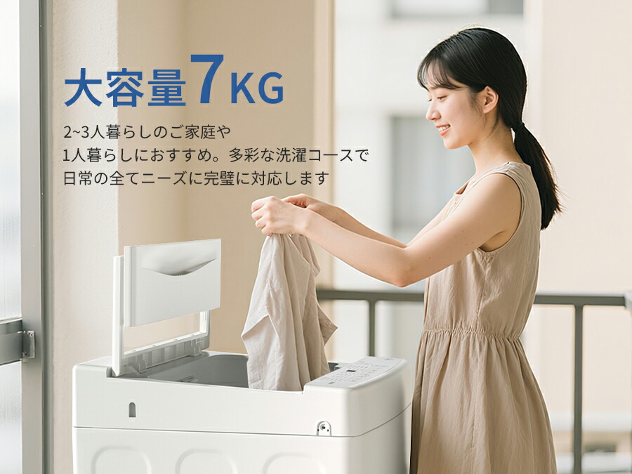 楽天市場】【3/7 SS応援☆最安値⇒29,990円】SAMKYO 洗濯機 7kg 全自動