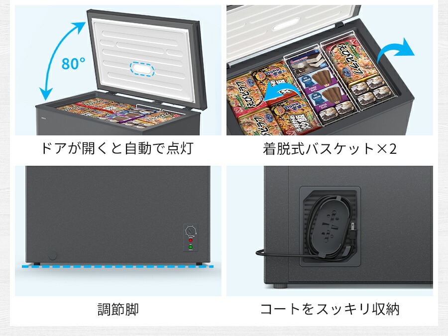 楽天市場】【3/6 SS応援☆最安値⇒35,990円】SAMKYO 冷凍庫 200L 上