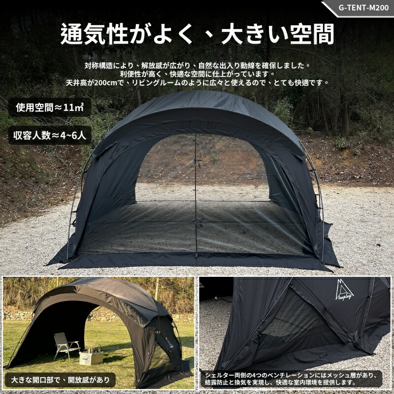 楽天市場】「スーパーSALE限定～25%OFF」【特典放送】Tenplay「G-TENT