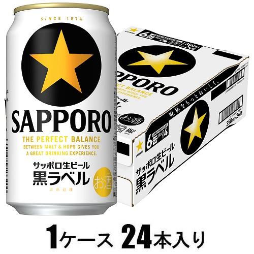 黒ラベル 350ml×24本」の人気商品一覧 | 安い商品を通販サイトから探す