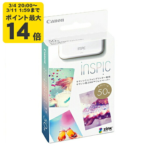 楽天市場】【即納】【365日毎日出荷】Canon 純正 ミニフォトプリンター