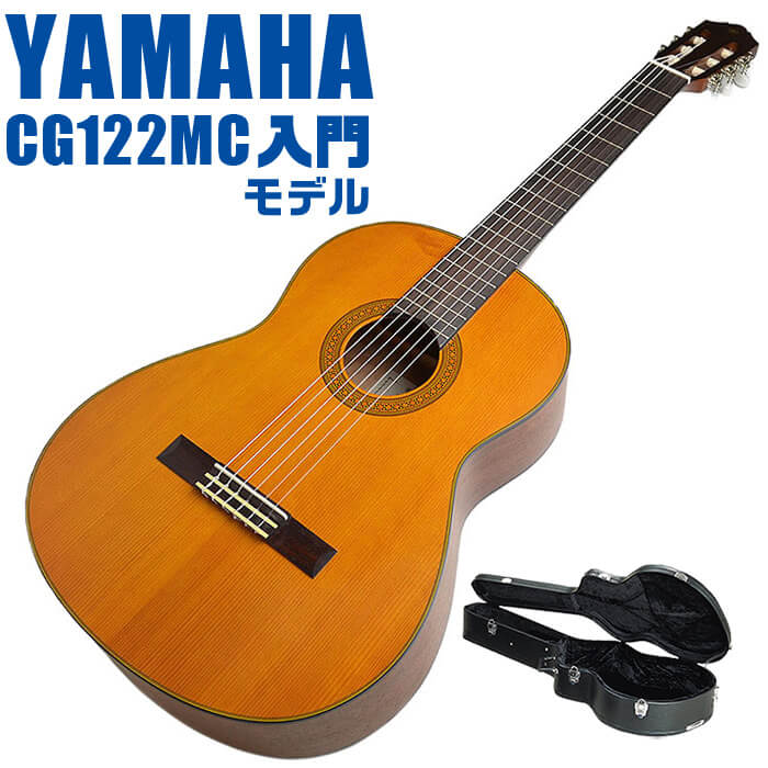 楽天市場】yamaha ギターケースの通販