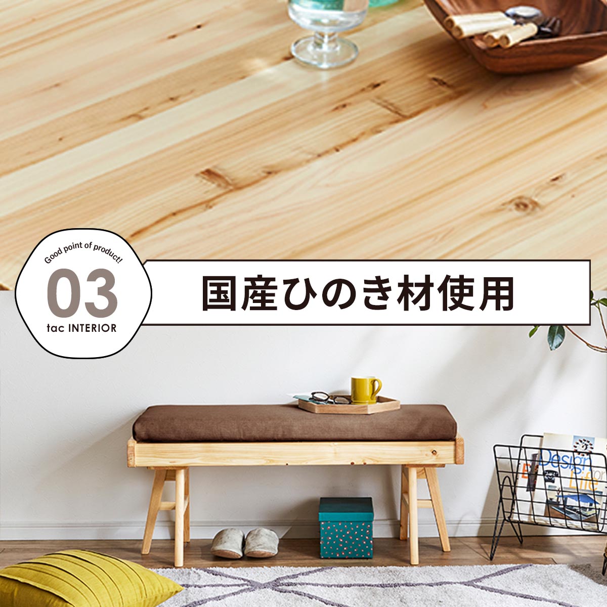 楽天市場】【15%OFFクーポン配布中!】 ダイニングチェア ベンチ 北欧