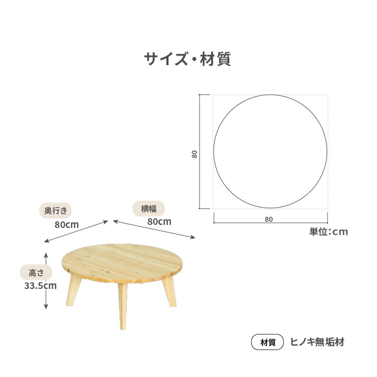 楽天市場】【最大1万円OFFクーポン配布中!】 丸 ローテーブル 北欧
