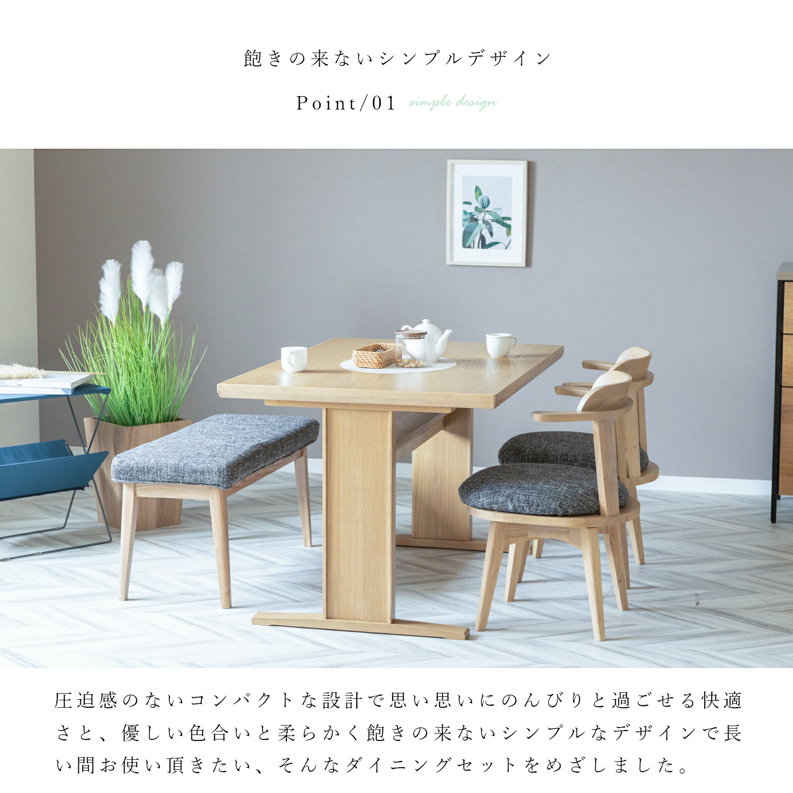 楽天市場】【最大1万円OFFクーポン配布中!】 ダイニングテーブルセット