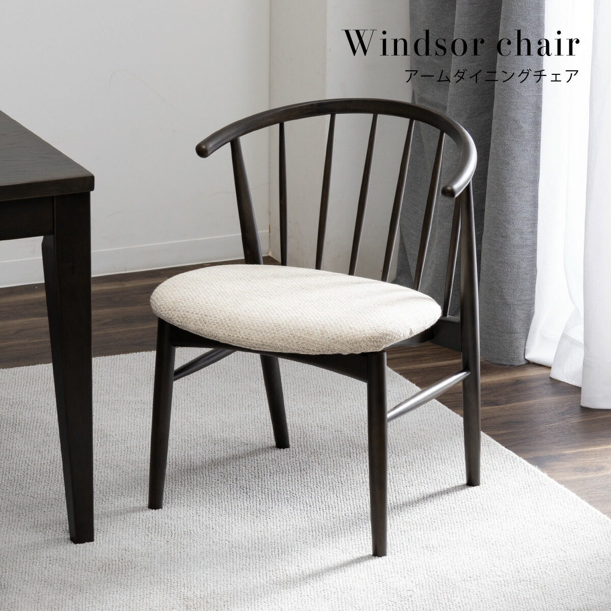 楽天市場】【最大1万円OFFクーポン配布中!】 ダイニングチェア チェア