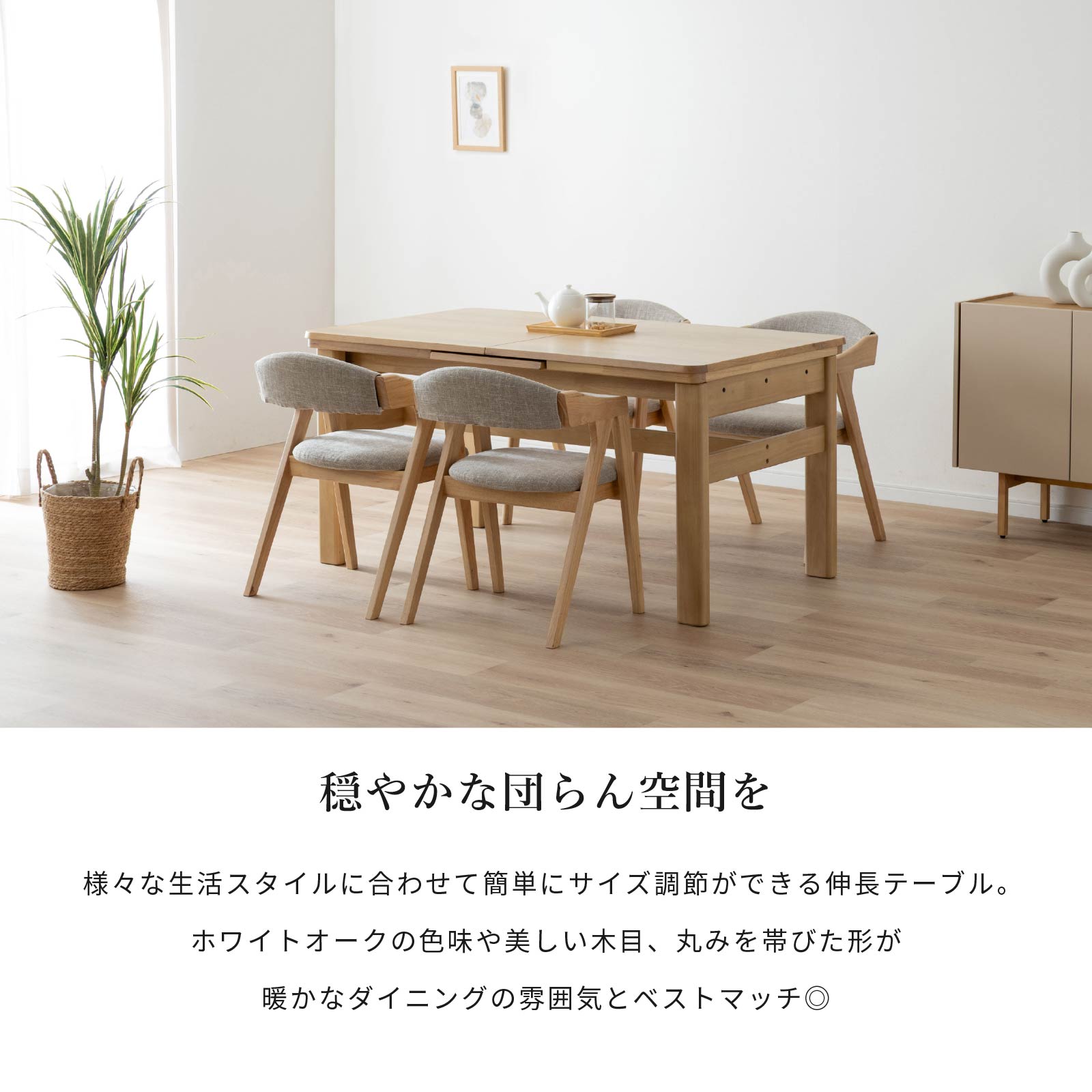 楽天市場】【最大1万円OFFクーポン配布中!】 ダイニングテーブル 伸縮