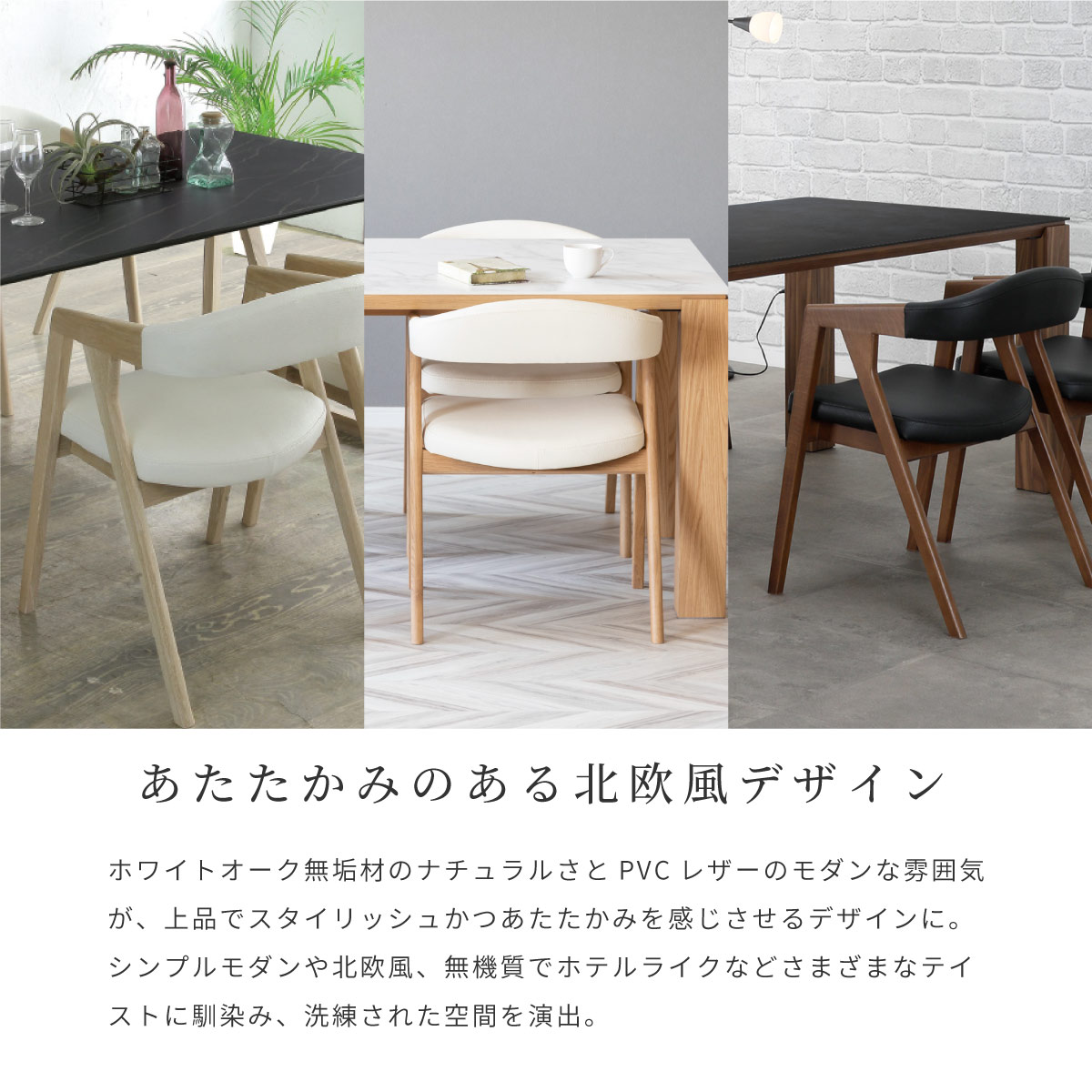 楽天市場】【最大1万円OFFクーポン配布中!】 ダイニングチェア 肘付き