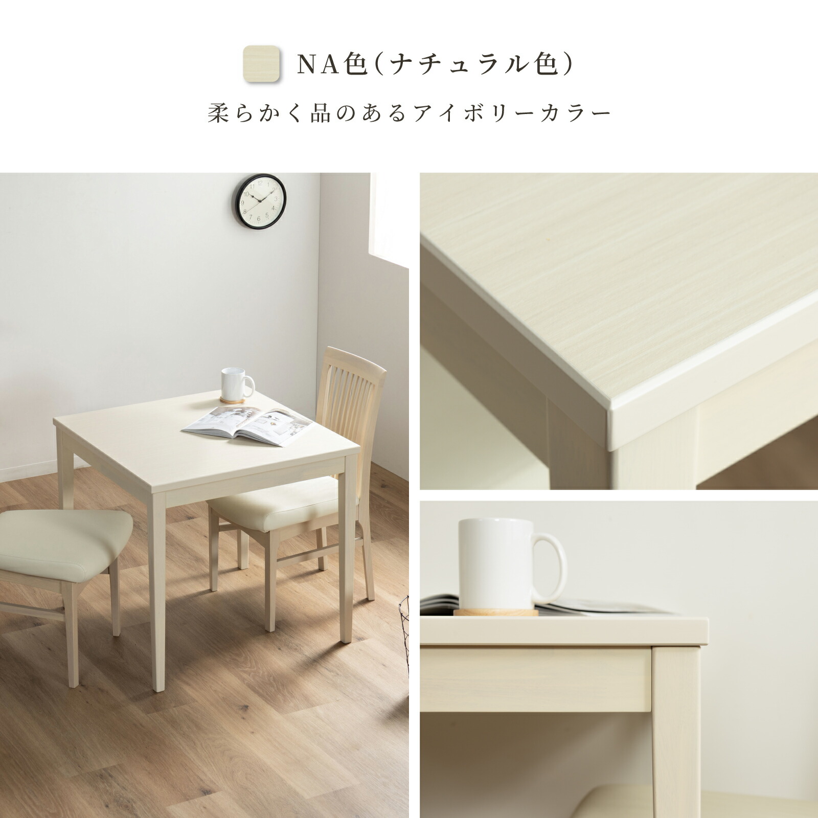 楽天市場】【15%OFFクーポン配布中!】 北欧 ダイニングテーブル 2人用