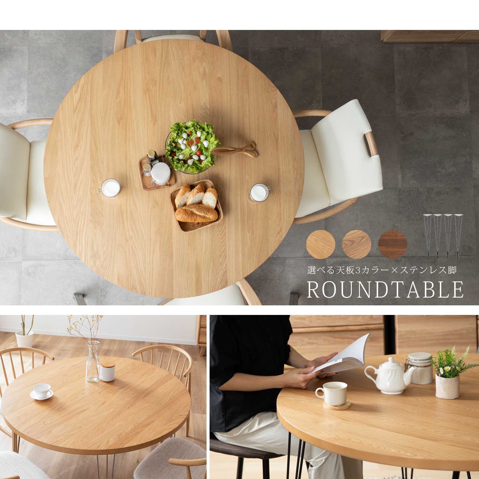 楽天市場】【最大1万円OFFクーポン配布中!】 ダイニングテーブル 丸