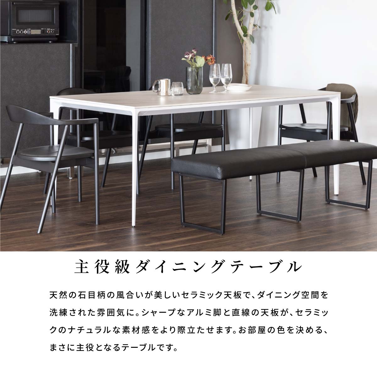 楽天市場】【最大1万円OFFクーポン配布中!】 セラミック ダイニング