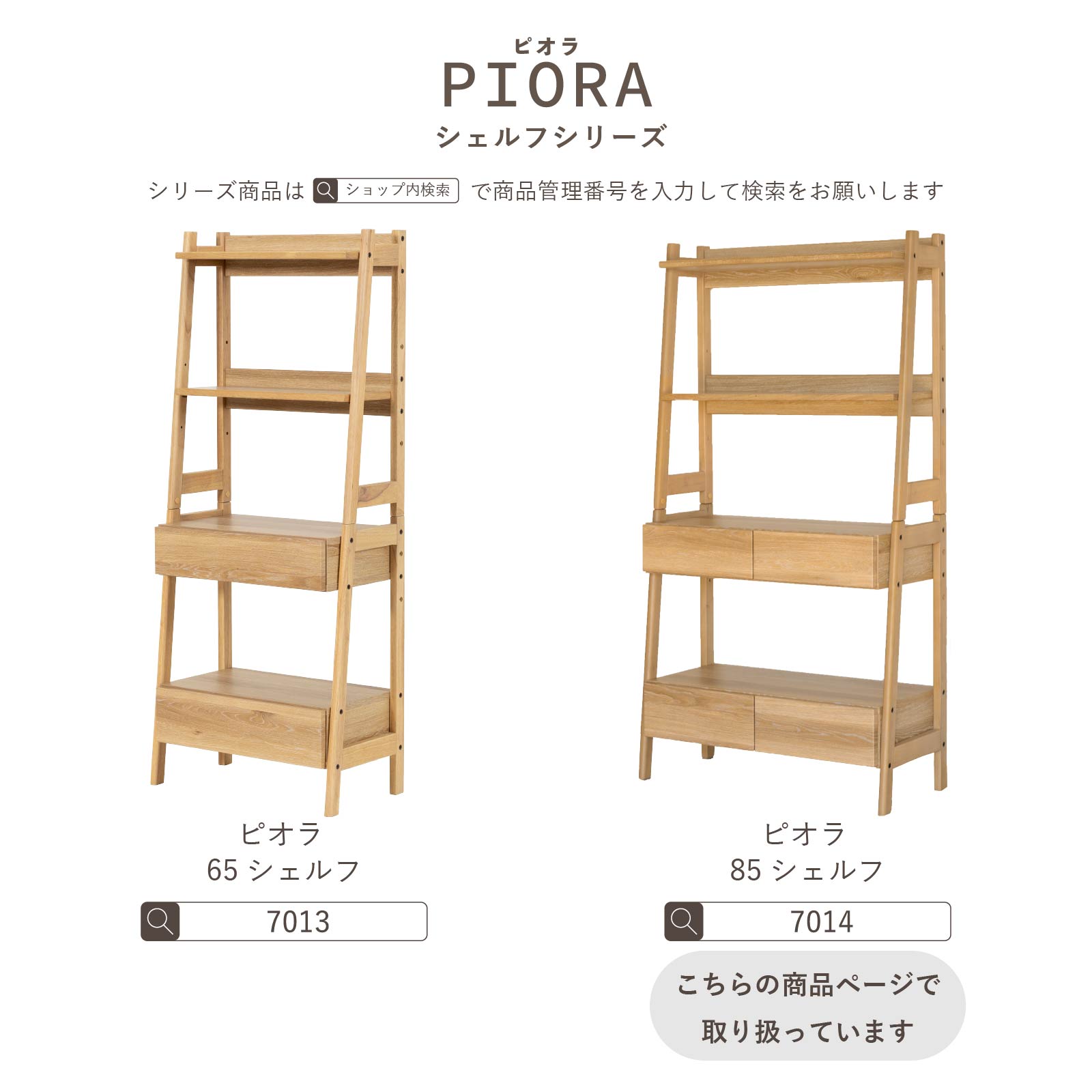 楽天市場】【最大1万円OFFクーポン配布中!】 オープンシェルフ 85cm 幅