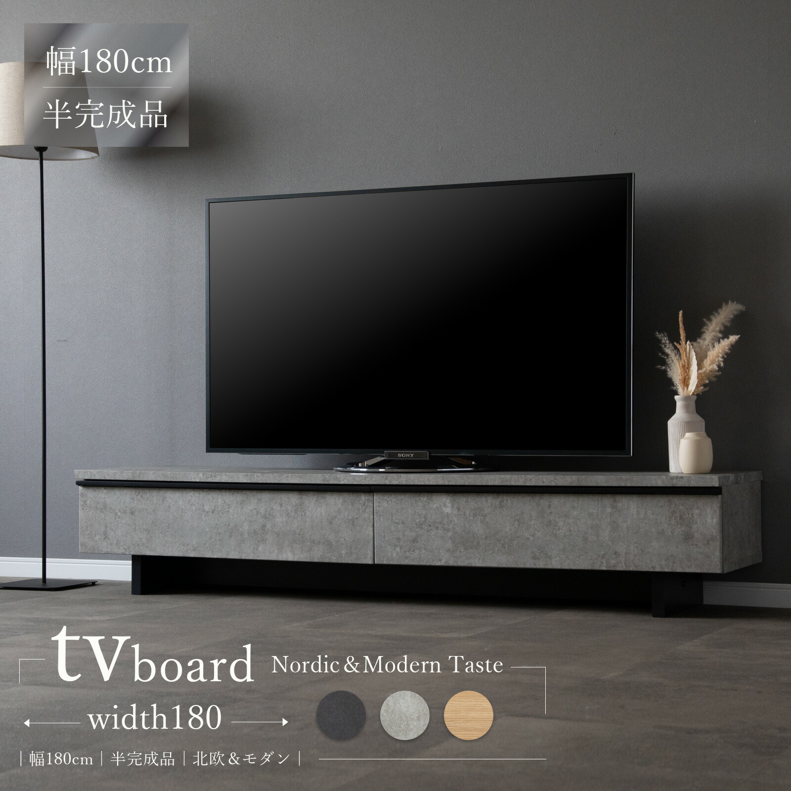 楽天市場】【最大1万円OFFクーポン配布中!】 テレビボード 180 cm 完成