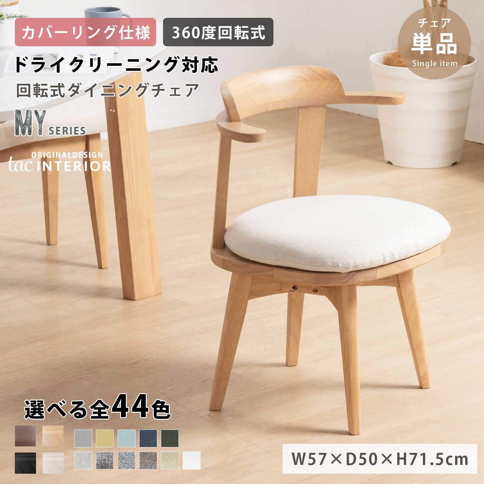 天然木 北欧 ダイニングチェア キッチンチェア 椅子 932A4 楽天市場】【MAX1500円クーポン】ダイニングチェア 北欧 木製 肘なし