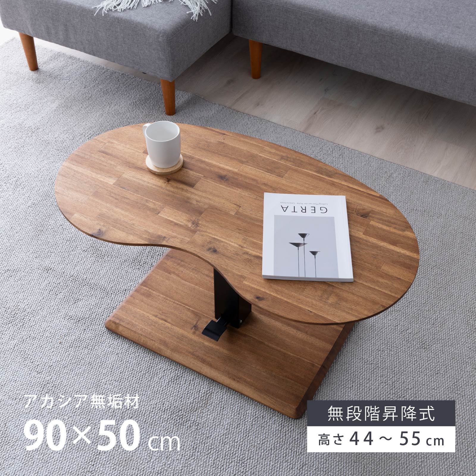 楽天市場】【最大1万円OFFクーポン配布中!】 ロ—テーブル 高さ調節 高