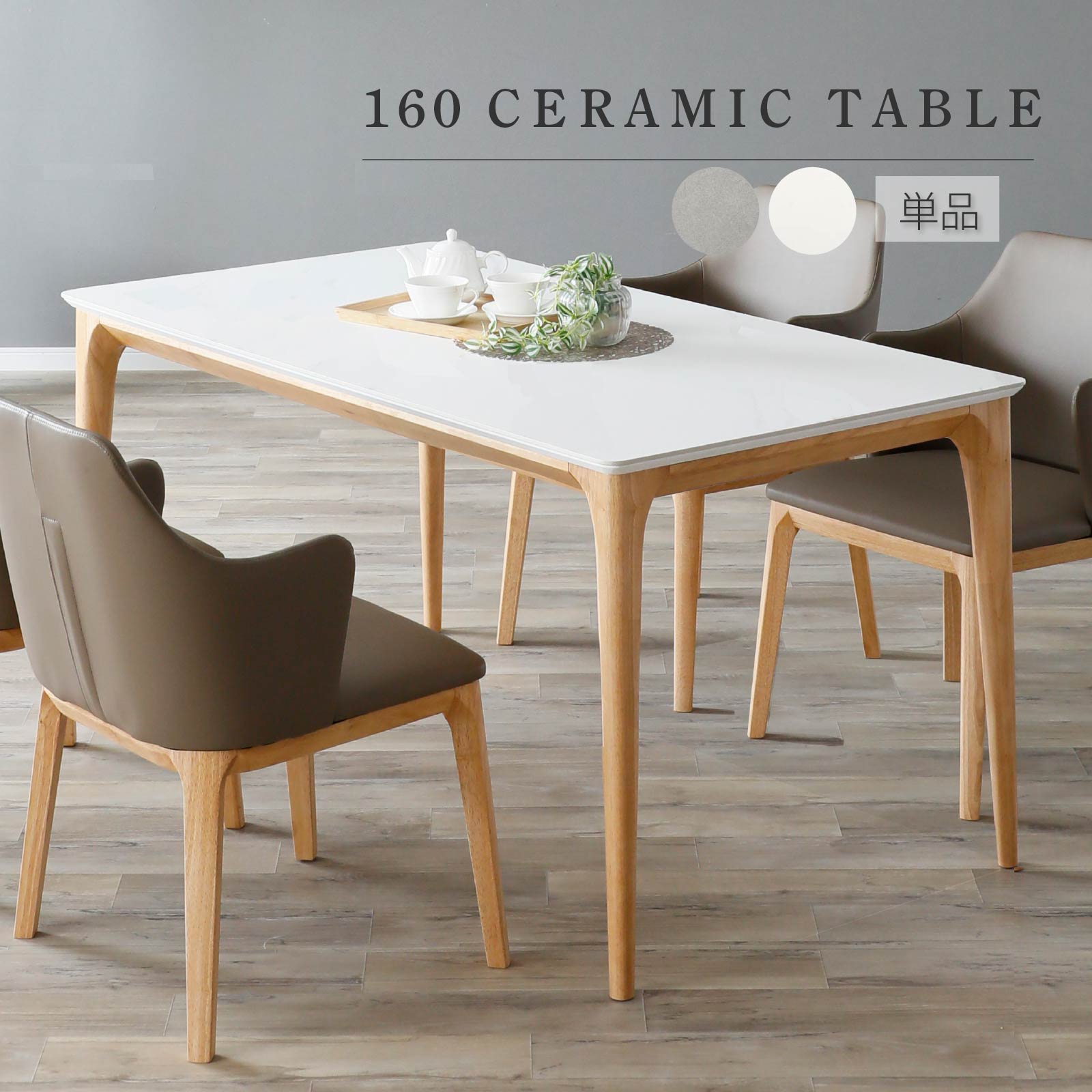 楽天市場】【最大1万円OFFクーポン配布中!】 ダイニングテーブル