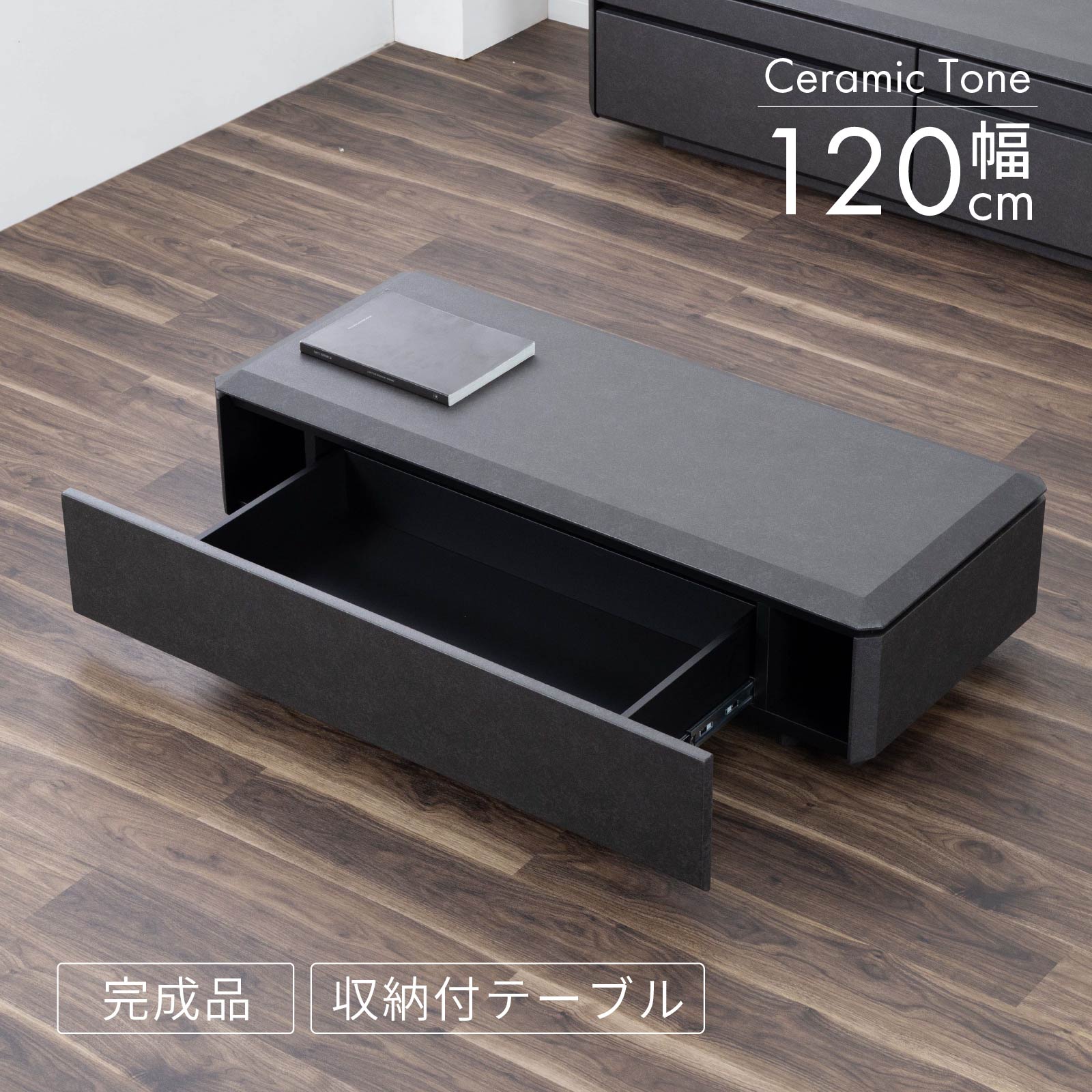 楽天市場】【15%OFFクーポン配布中!】 センターテーブル リビング