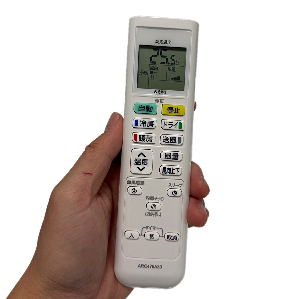 楽天市場】KRC081A1 DAIKIN [エアコン用 ワイヤードリモコン] : 総合