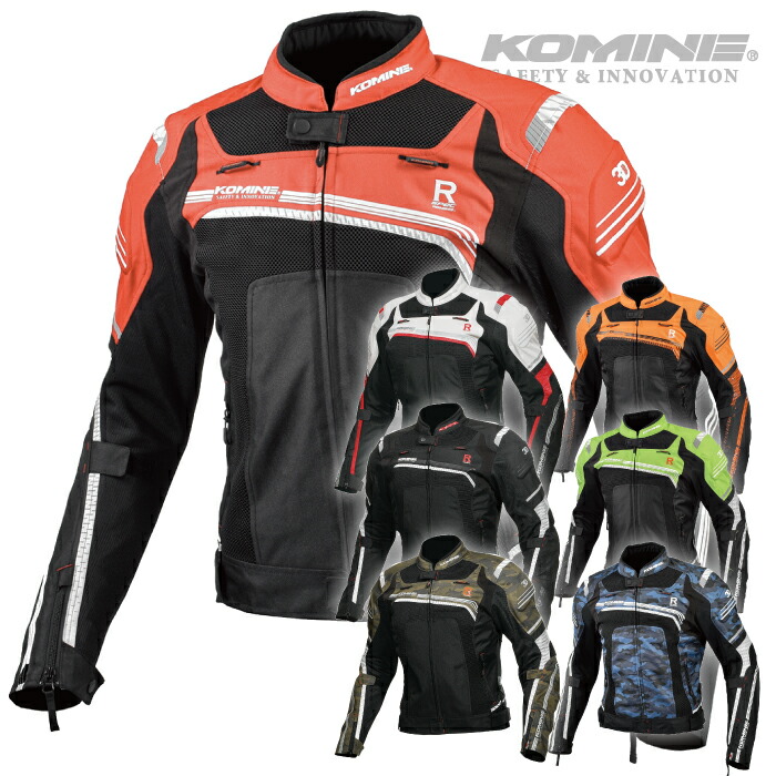 楽天市場】コミネ JK-130 Rスペックメッシュジャケット KOMINE 07-130