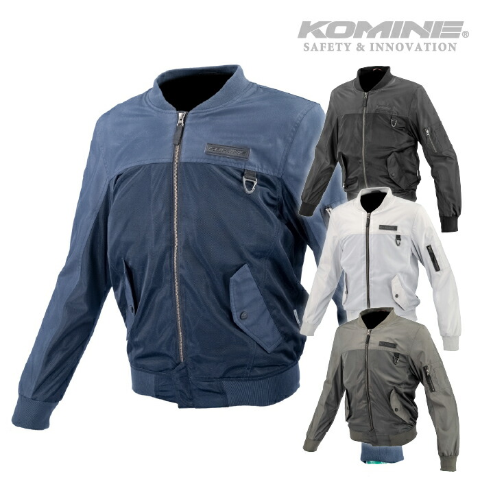 楽天市場】コミネ メッシュジャケット JK-174 エニグマライト エア