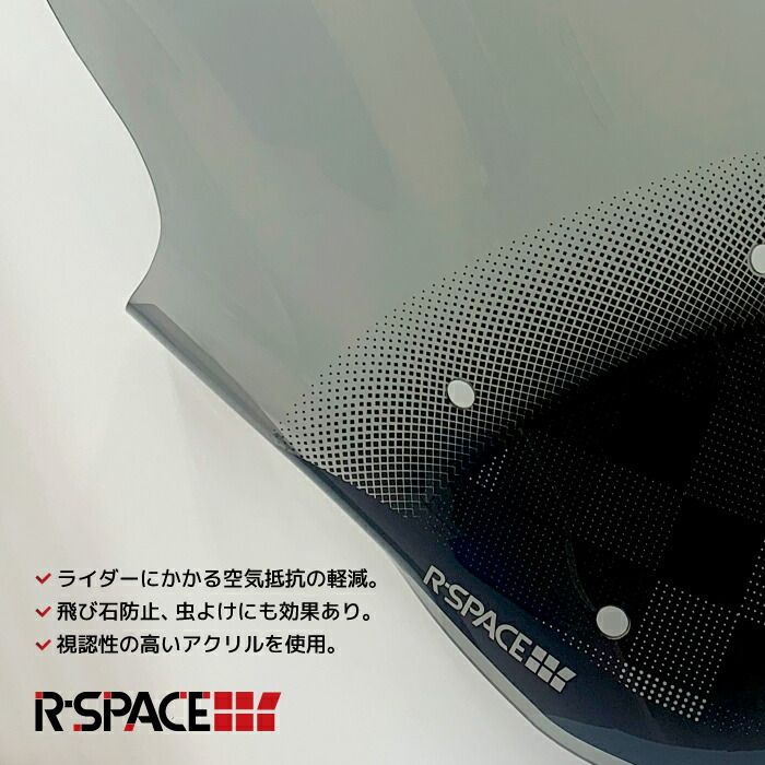楽天市場】R-SPACE ウインドシールド スモーク ハンターカブ CT125