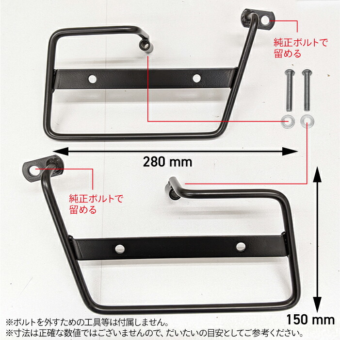 楽天市場】R-SPACE サイドバッグサポート ブラック 左右一組 ホンダ