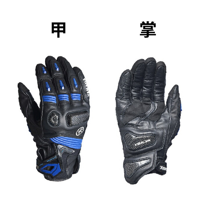 楽天市場】ヤマハ YL4003 スポーツレザーグローブ YAMAHA バイク
