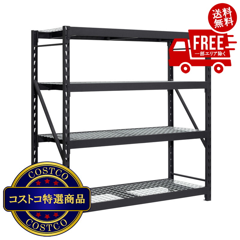 楽天市場】☆セール☆＊【COS】202407ゴリララック 4段収納スチール
