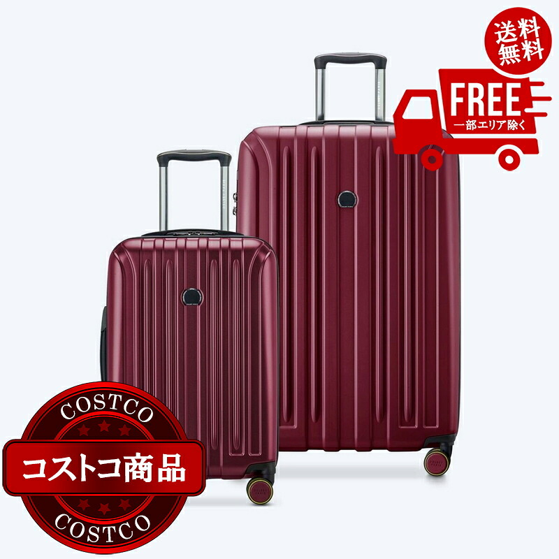 キャリーケース ワインレッド」の人気商品一覧 | 安い商品を通販サイト