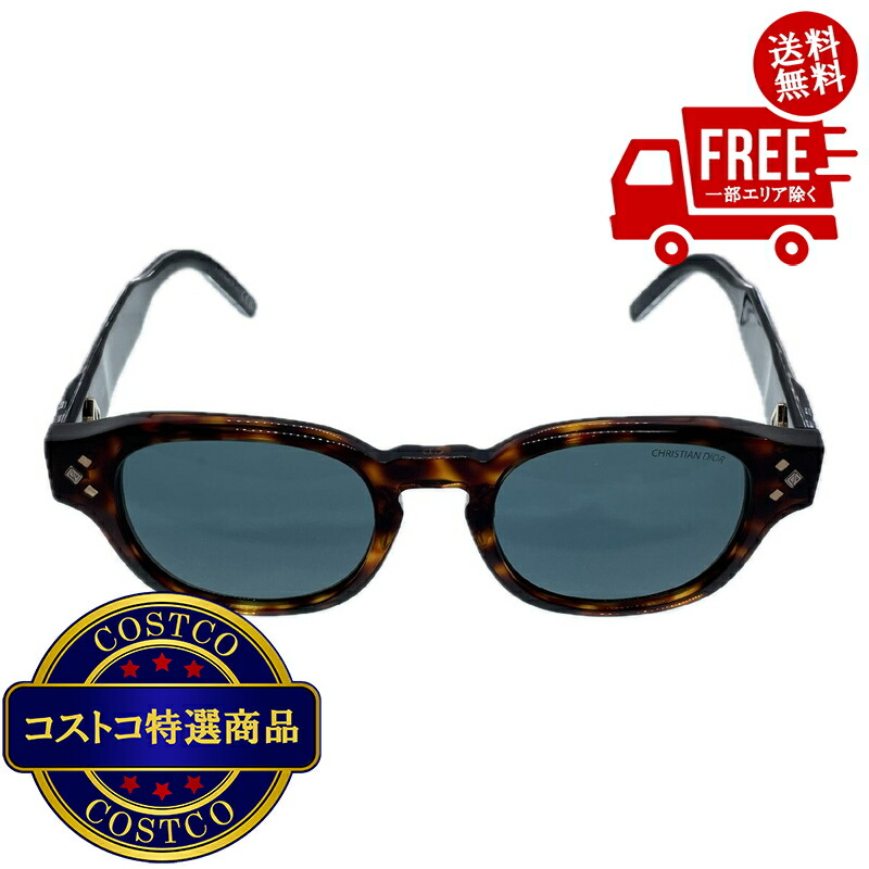 楽天市場】christian dior サングラス volute2fの通販