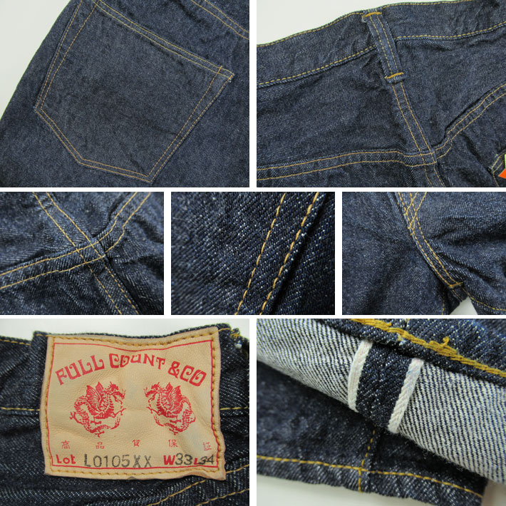 楽天市場】FULLCOUNT フルカウント L0105XX Limited Special Denim