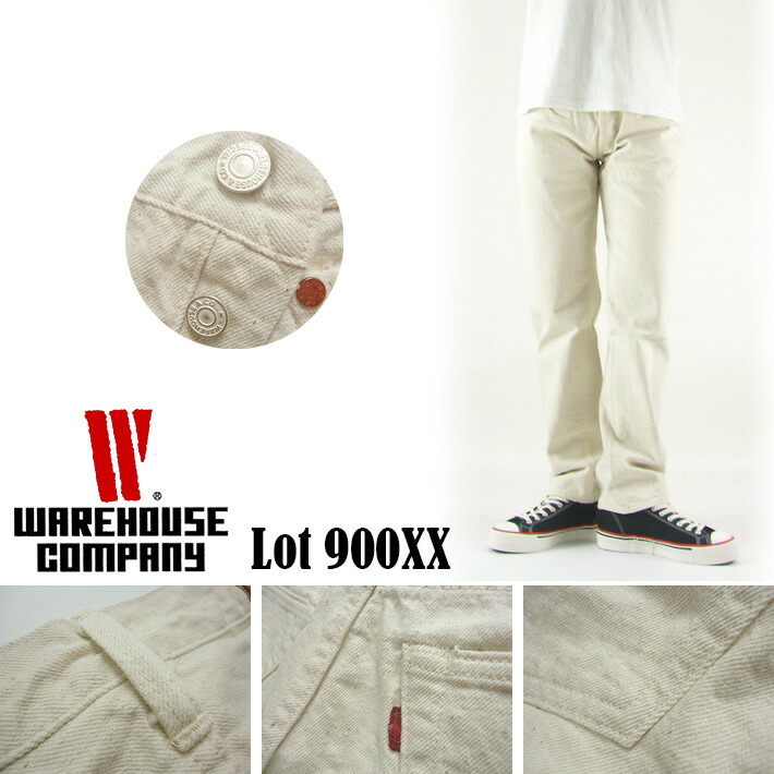 楽天市場】WAREHOUSE ウエアハウス Lot 900XX キナリ ホワイト