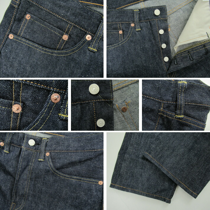 楽天市場】WAREHOUSE ウエアハウス Lot 900XX リジッド ジーンズ