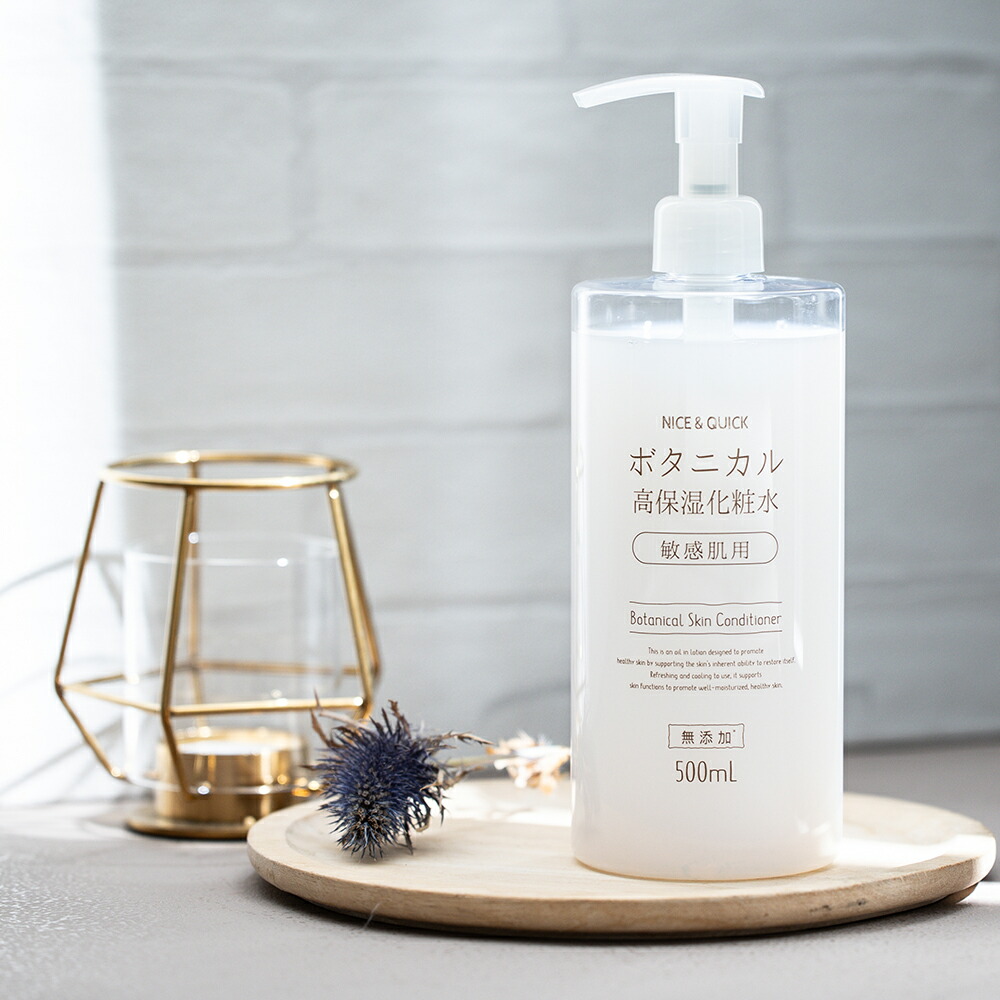 化粧水・ローション・トナー MOCCA ナーシング ローション（化粧水