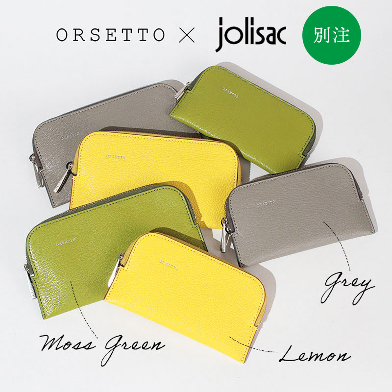 楽天市場】【別注カラーあり】【正規販売店】 オルセット 財布