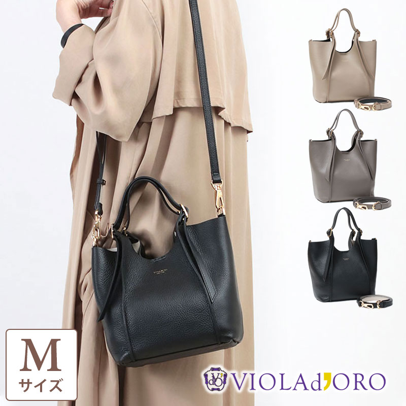 楽天市場】【ポイント10倍◇3/4 20時〜】【正規品】ヴィオラドーロ