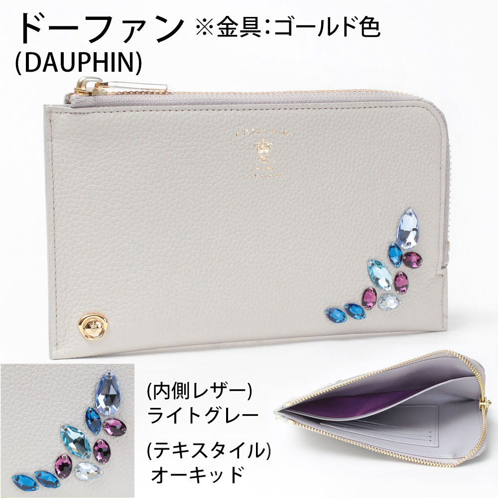 楽天市場】admj モーツァルトの通販