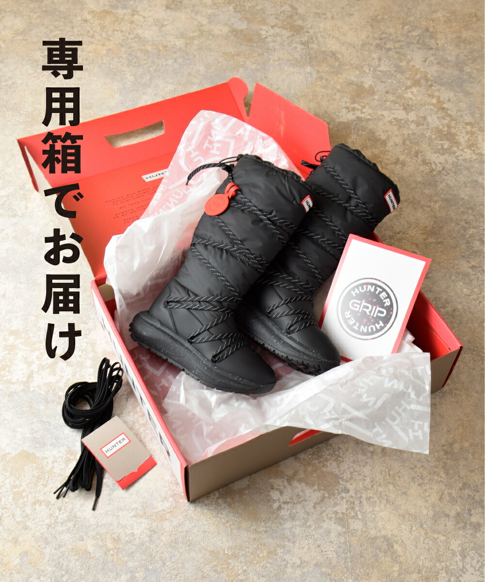 楽天市場】【9日20時～☆先着!全品半額クーポン】 ハンター スノー