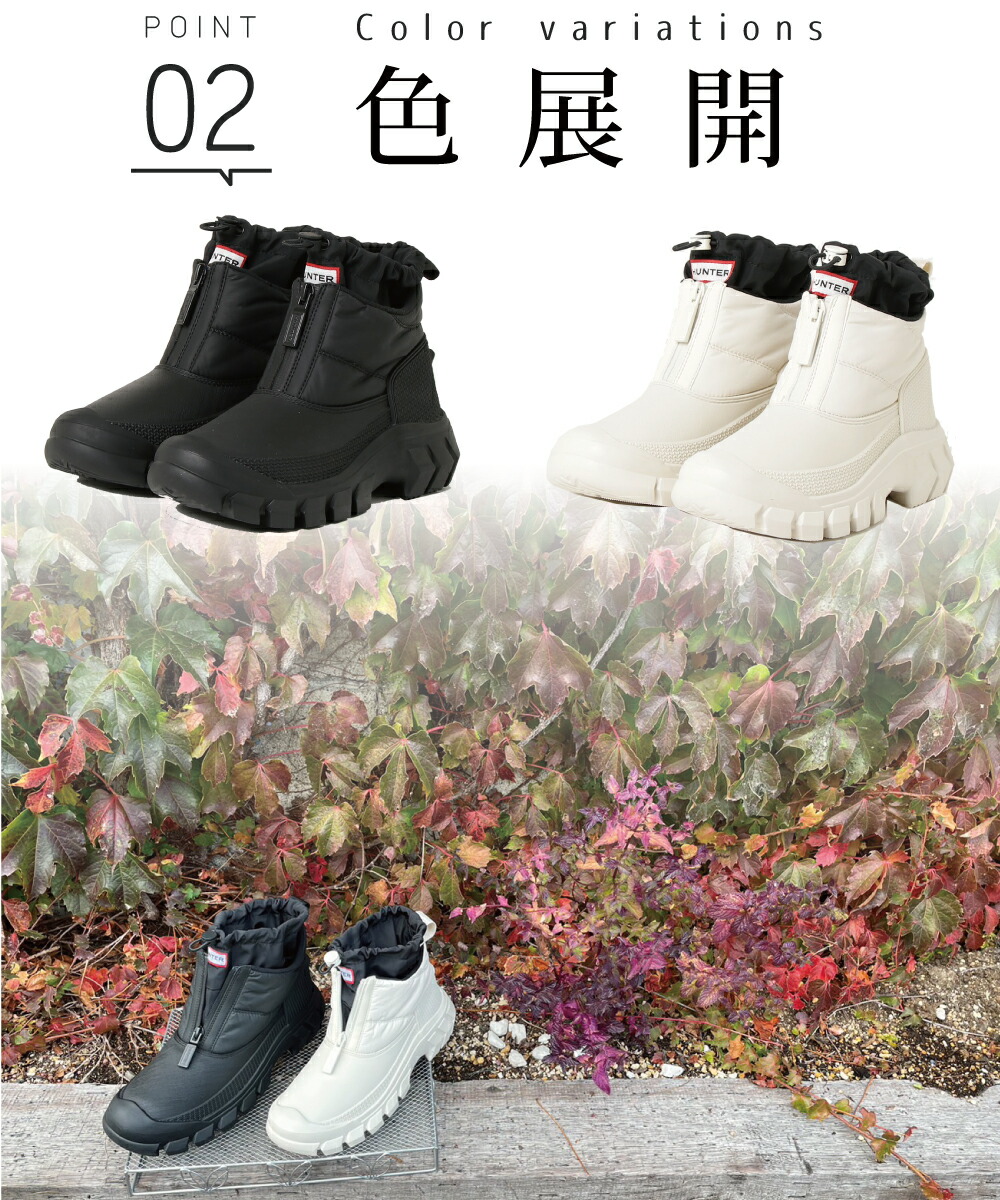 楽天市場】【9日20時～☆先着!全品半額クーポン】 30%OFFあり ハンター