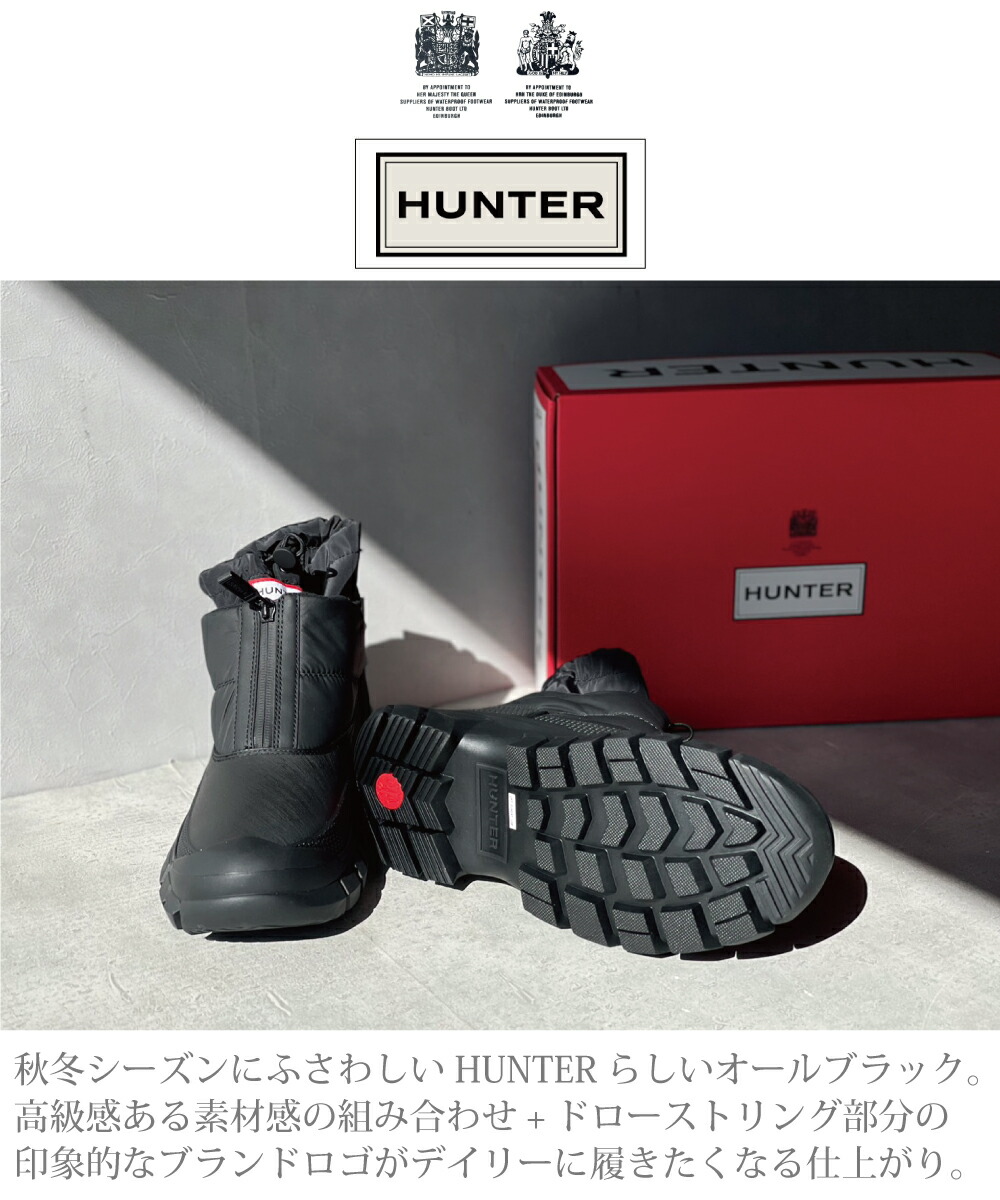 楽天市場】【9日20時～☆先着!全品半額クーポン】 30%OFFあり ハンター