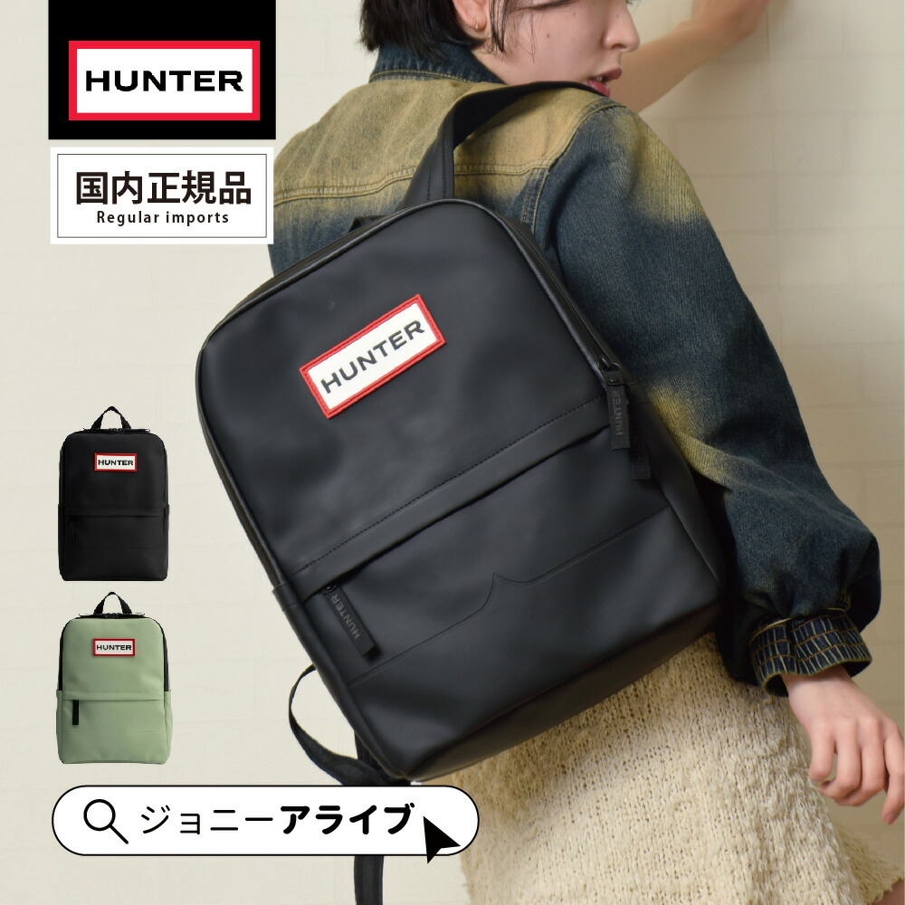 楽天市場】【9日20時～☆先着!全品半額クーポン】 リュック レディース