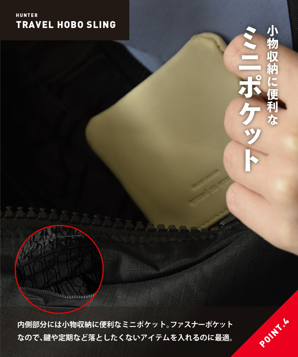 楽天市場】【まもなく終了☆全品11％OFFクーポン】 30%OFF ハンター