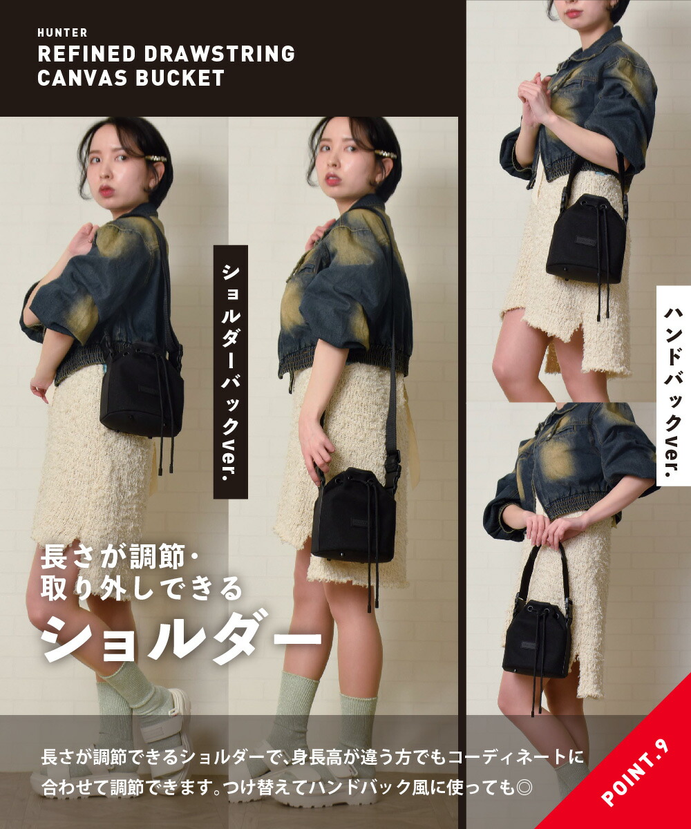 楽天市場】【スーパーSALE☆全品10％OFFクーポン】 ハンター バケット