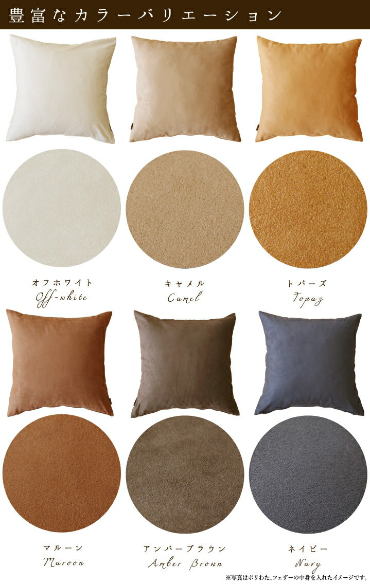 楽天市場】fabrizm ☆中身セット☆ クッションカバー 30角 30×30cm