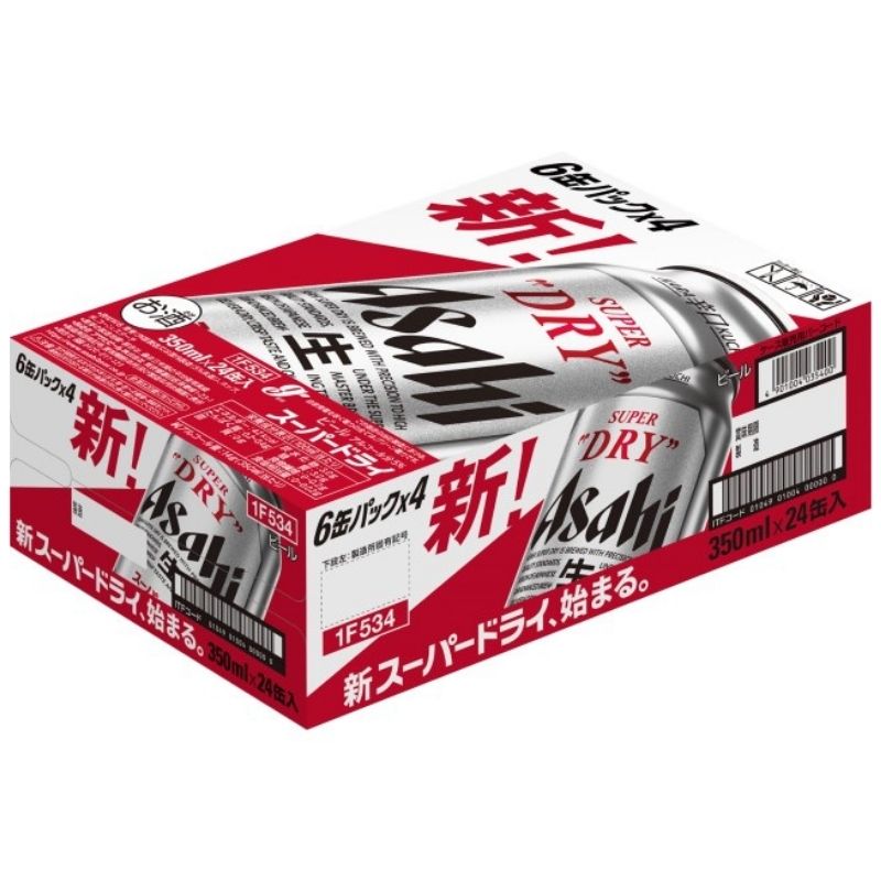楽天市場】アサヒ ビール スーパードライ 350ml 48本 2ケース 送料無料