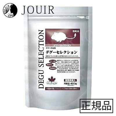 楽天市場】デグー セレクションプロ（ペット・ペットグッズ）の通販