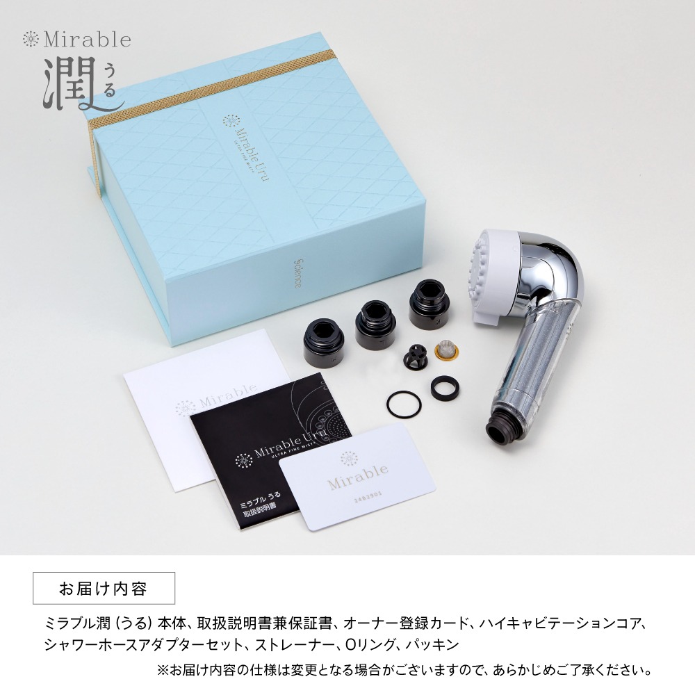 楽天市場】週末、祭日限定！世代別ミラブルエイジングシリーズ