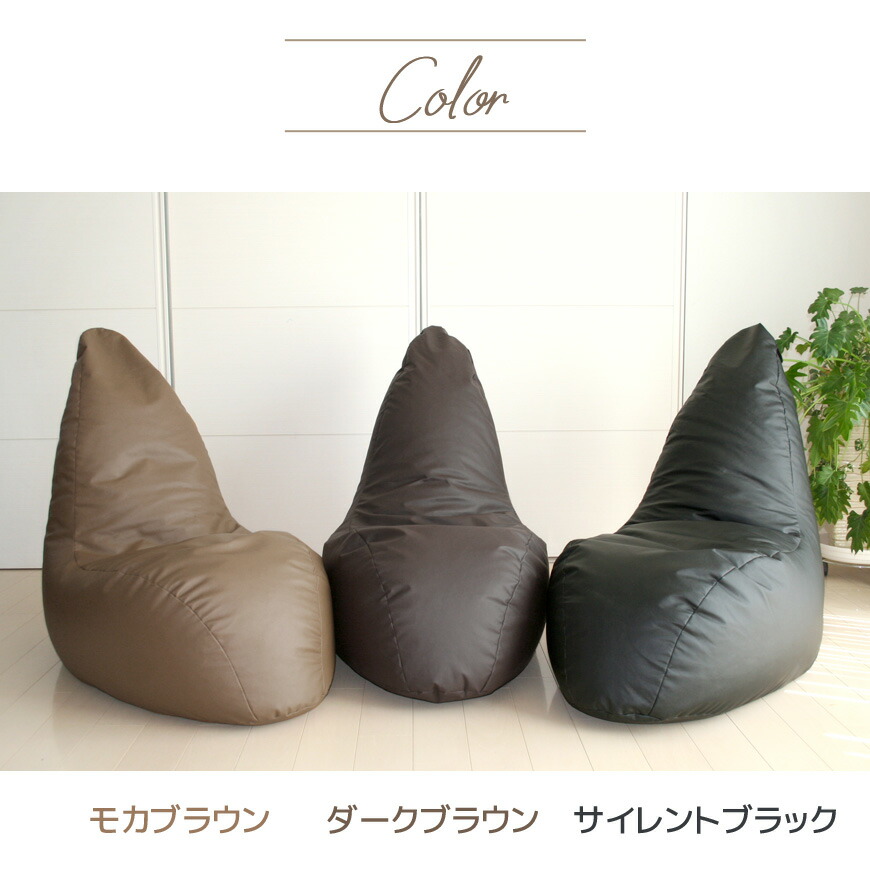 楽天市場】ビーズクッション ホイップ 日本製 合皮レザー ビーズソファ