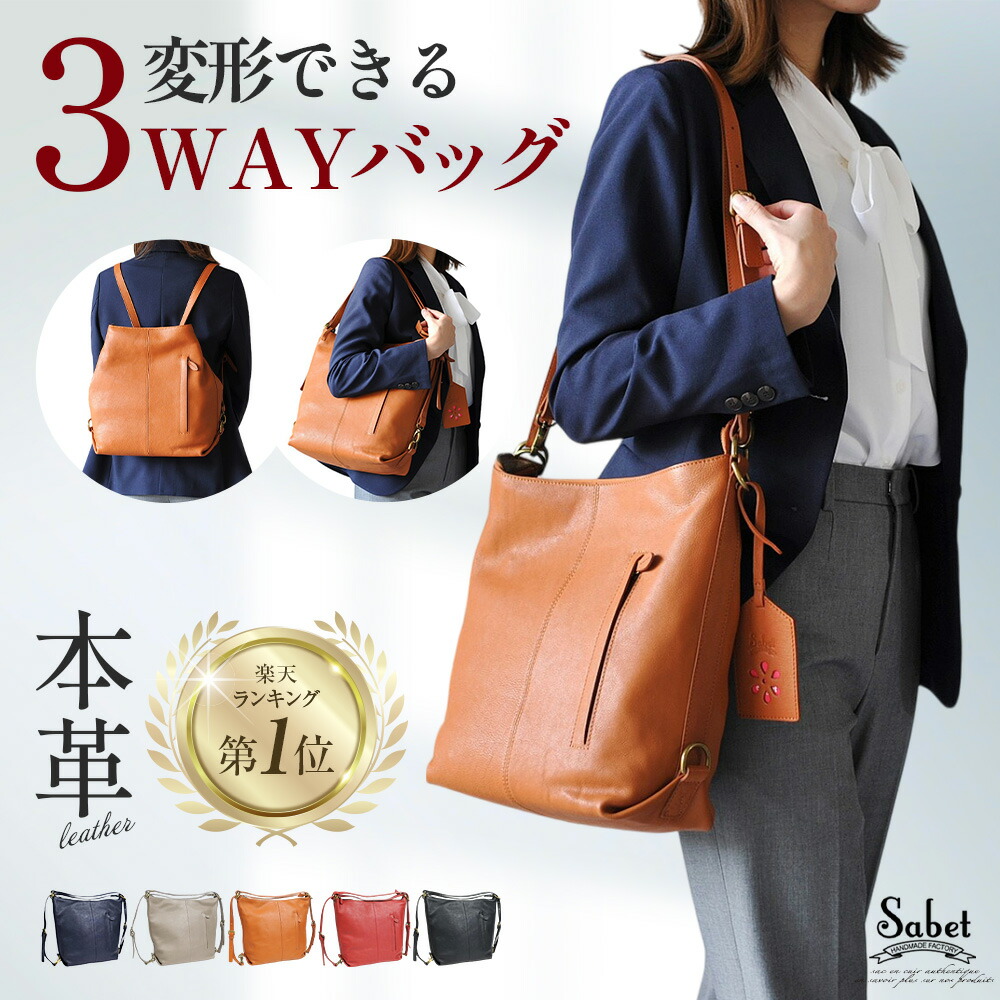 楽天市場】＼期間限定50%OFF／ 【楽天1位・28冠獲得】 リュック